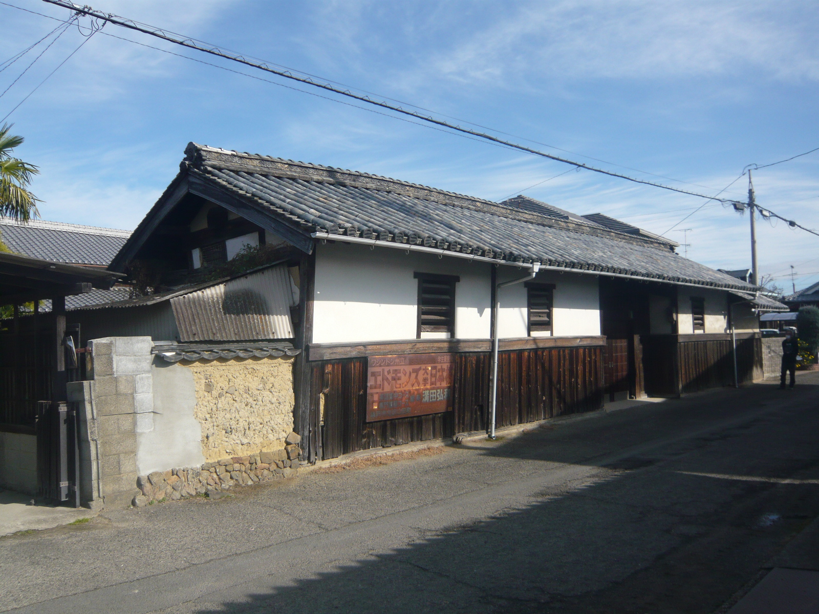 松前町中川原 売土地 1240万円